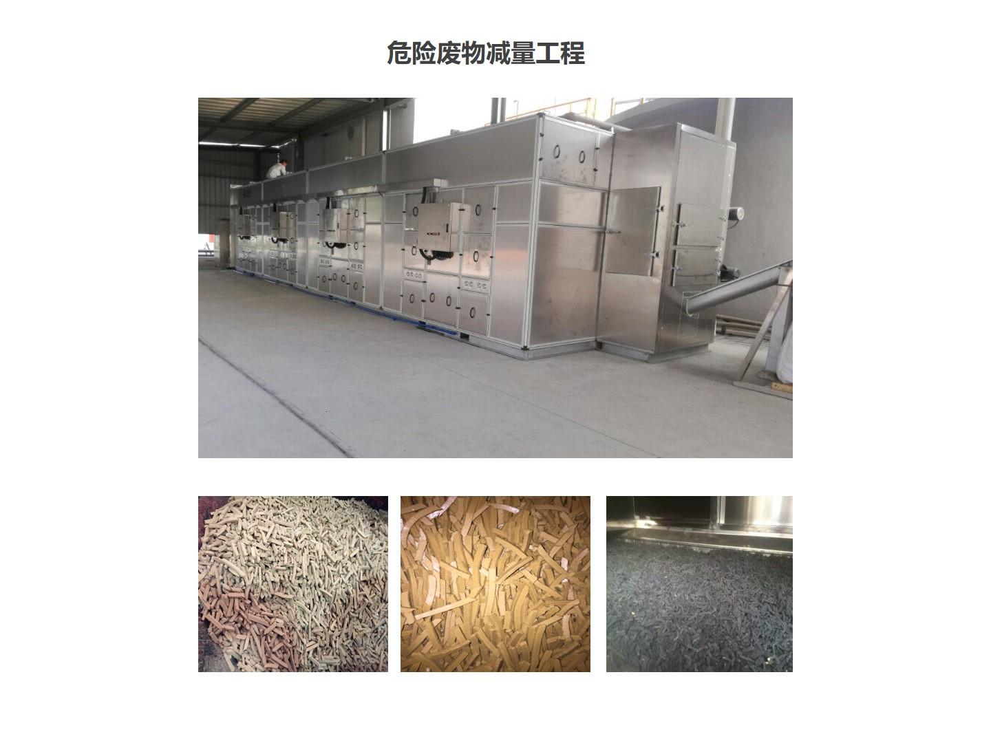 四川汉深环境工程有限公司