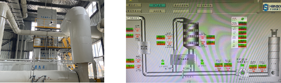 四川汉深环境工程有限公司